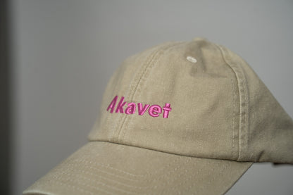 AKAVET cap